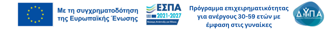 Sponsored by EU